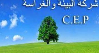 قبلي: عمال شركة البستنة يصعدون من تحركاتهم
