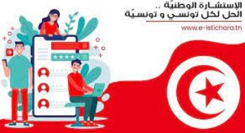 الصّغير الزّكراوي: الاستشارة الوطنيّة فشلت و هي ليست إلّا سبر آراء [تصريح]