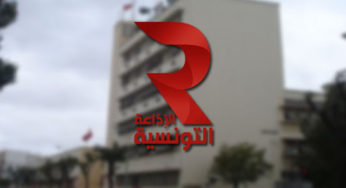 بعد قرصنتها.. عودة الصّفحة الرّسمية للإذاعة الوطنيّة