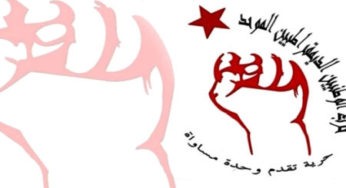 حزب الوطد يؤكّد أنّه غير معني بالمشاركة في الحوار الوطني