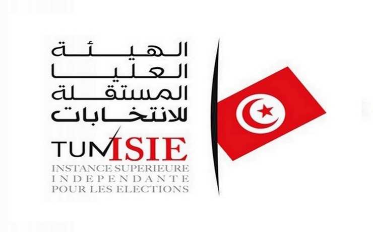 تونس: هيئة الانتخابات تعتزم انتداب 99 عضوا – تونس – أخبار تونس