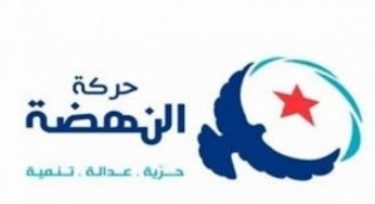 حركة النّهضة: الاستفتاء فشل و بالتّالي سقط مشروع الدّستور و بقي دستور 2014