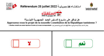 حركة شباب تونس الوطني بالكاف تدعو للتصويت بنعم لمشروع الدّستور الجديد