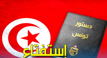 قبلي: نسبة التصويت على الاستفتاء تبلغ 10.57 بالمائة الى حدود منتصف النهار