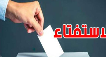 استفتاء 25 جويلية..بوعسكر يؤكّد أن أكثر من 5800 مُلاحظ موزّعون على مختلف مراكز الإقتراع [فيديو]