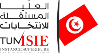قبلي: دمج مركزي اقتراع في مركز واحد