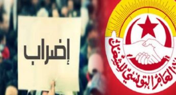 سليانة: الإتحاد الجهوي يُؤكد تشبّثه بالاضراب العام القطاعي يوم 25 اوت