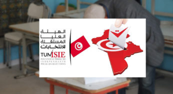 صفاقس: انطلاق عملية تحيين مراكز الاقتراع