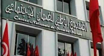 شروط و إجراءات التّمتع بالعفو الاجتماعي الخاص بالجمعيات الرّياضية