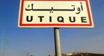 بداية من هذا التاريخ: إنطلاق إنجاز الجامعة الأمريكيّة بأوتيك بنزرت