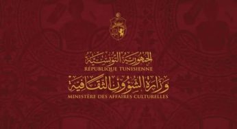 فتح باب الترشح للمشاركة في فعاليات الدورة 57 لمهرجان قرطاج الدولي