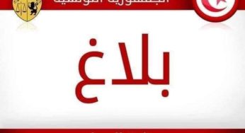 تونس: إعفاء مدير عام ديوان مساكن القضاة وأعوان وزارة العدل