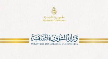 جلسة في وزارة الثقافة حول تثمين تراث مدينة تونس العتيقة وترميم بعض معالمها