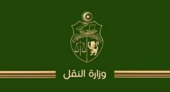 وزارة النّقل: إعفاء ر.م.ع الشّركة التّونسية للملاحة و ر.م.ع الشّركة التونسية للشّحن و التّرصيف
