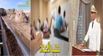 الجهات في أسبوع: الفسفاط مسألة “أمن قومي”..والي بنزرت في “مرمى سهام” البرلمان وأزمة حجب الأعداد دون حلّ (تقرير)
