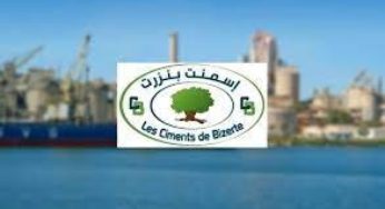 تأجيل إضراب أعوان شركة اسمنت بنزرت إلى هذا التاريخ..