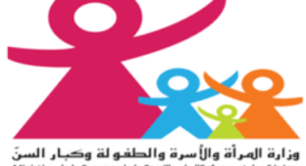 خلال السنوات الخمس الماضية..تكوين 652 سجينة ضمن برنامج الإعداد للاندماج في الحياة الاقتصادية والاجتماعية