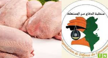 ارتفاع أسعار الدّواجن: منظّمة الدّفاع عن المستهلك تنبّه هذه الاطراف و تدعو للتقليص من هامش الرّبح [فيديو]