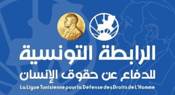 بمناسبة الذكرى ال 75 لصدور الإعلان العالمي لحقوق الإنسان: الرابطة التونسية للدفاع عن حقوق الإنسان تصدر تقريرها السنوي
