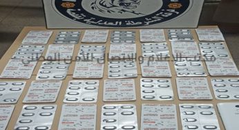 قفصة: حجز 238 قرصًا مخدرًا من نوع ‘سوبيتاكس’