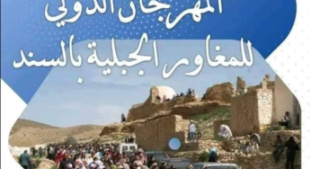 قفصة: تواصل تنفيذ حملة نظافة بالسند إستعداد لاحتضان فعاليات مهرجان المغاور الجبلية