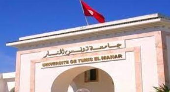 ضمن تصنيف الجامعات العالمية..جامعة تونس المنار تحتل المرتبة 948 عالميا والأولى وطنيا