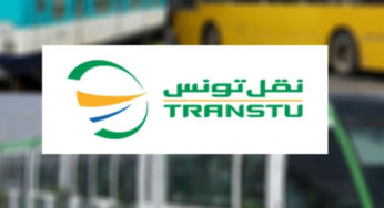 مناظرة انتداب كتبة الشّؤون الخارجيّة: تخصيص سفرات خاصة لتأمين تنقّل المترشّحين
