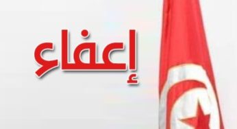 صفاقس: قرار بإعفاء 14 عمدة
