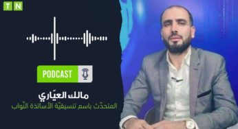 مالك العياري: “عدد الشّغورات مع بداية السّنة الدّراسية الحالية تجاوز الـ 12 ألف شغور” [فيديو]