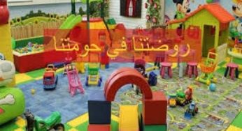 سليانة: المصادقة على انتفاع 794 طفلا من أبناء العائلات المعوزة ومحدودة الدخل ببرنامج “روضتنا في حومتنا”