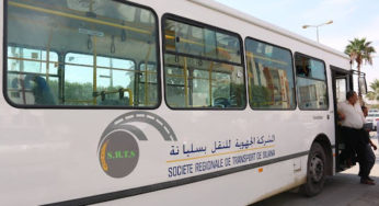 الشركة الجهوية للنقل بسليانة تعزز أسطولها بثلاث حافلات جديدة