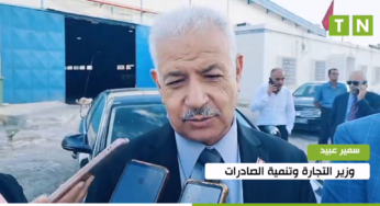 وزير التجارة يؤكّد: “القهوة متوفرة بصفة عادية” [فيديو]