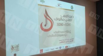 انعقاد ندوة صحفية لتظاهرة “صفاقس تغني مالوف” [فيديو]