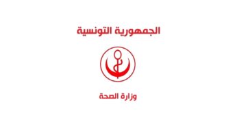 وزارة الصحة تطلق منصة الكترونية لتكوين مهنيي الصحة عن بعد
