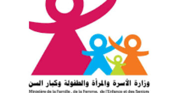تنظيم دورة تكوينية في الحماية القانونية للمراة تحت شعار “في الوقاية حماية “