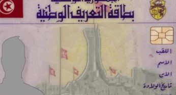 تنظيم حملة وطنية لاستخراج بطاقة التعريف الوطنية لفائدة تلاميذ البكالوريا