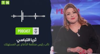 ثريا التباسي: “تسجيل إقبال محتشم مع انطلاق ‘الصولد’ و التخفيضات التي تصل 70 % تدعو للتساؤل” [فيديو]