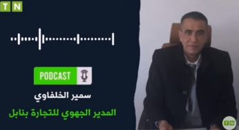مدير التّجارة بنابل: إقبال ضعيف على اللّحوم الموردة [فيديو ]
