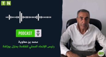 رئيس إتحاد الفلاحة بمنزل بوزلفة : موسم الزراعات الكبرى يسير بشكل جيّد ويُبشر بصابة قياسية (فيديو)