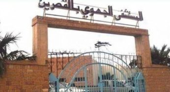 وزير الصحة يُعلن عن تحويل المستشفى الجهوي بالقصرين إلى مستشفى جامعي