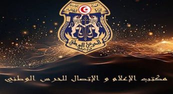 حجز أجهزة إتصال تستعمل للغش في الإمتحانات بحوزة أجنبي حاول إجتياز الحدود البرية خلسة (الحرس الوطني )